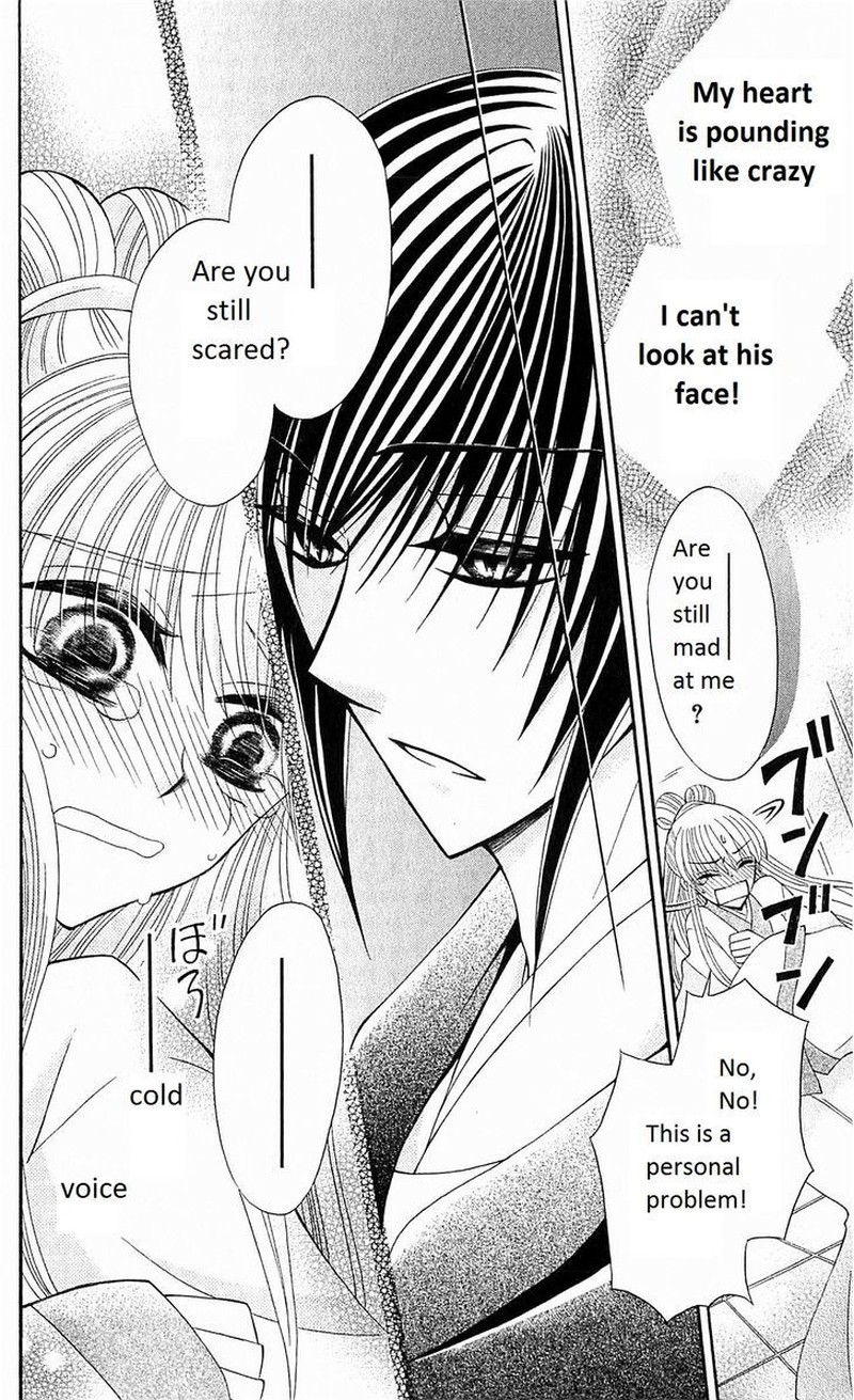 Ookami Heika No Hanayome Chapter 22 Page 27