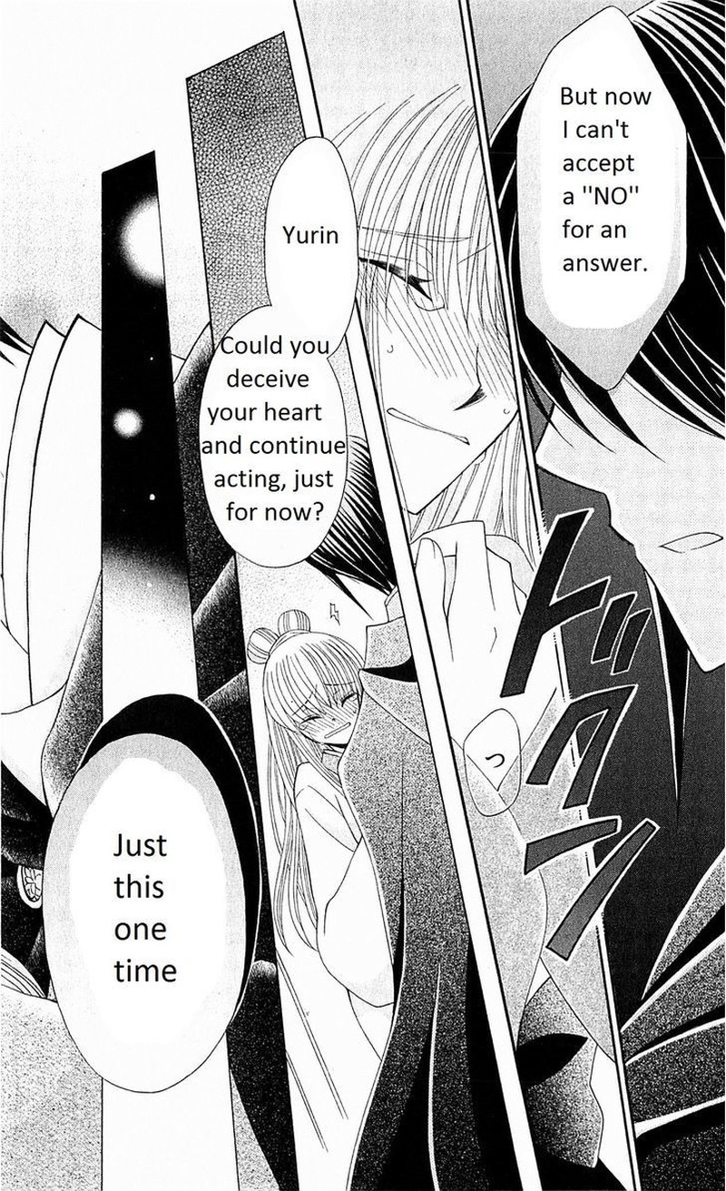 Ookami Heika No Hanayome Chapter 22 Page 29