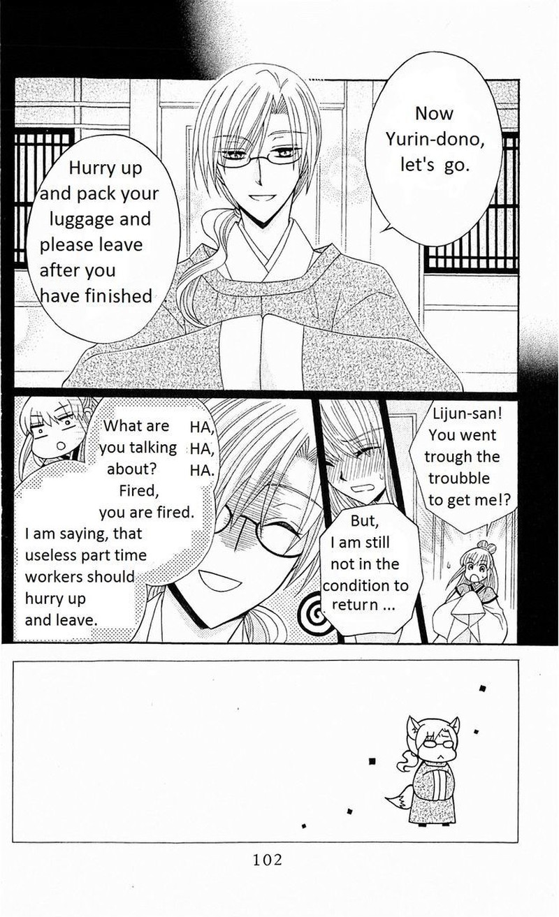 Ookami Heika No Hanayome Chapter 22 Page 3