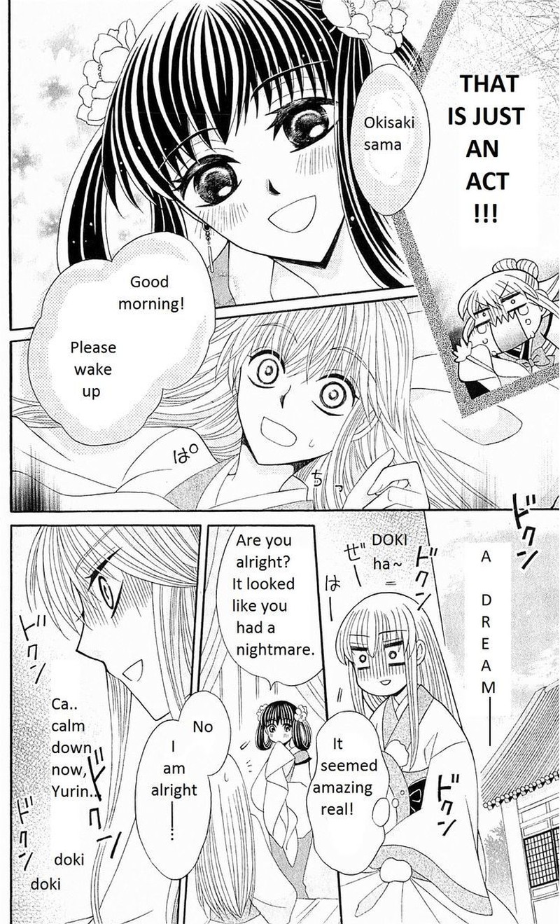 Ookami Heika No Hanayome Chapter 22 Page 5