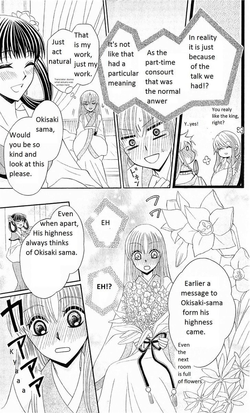 Ookami Heika No Hanayome Chapter 22 Page 6