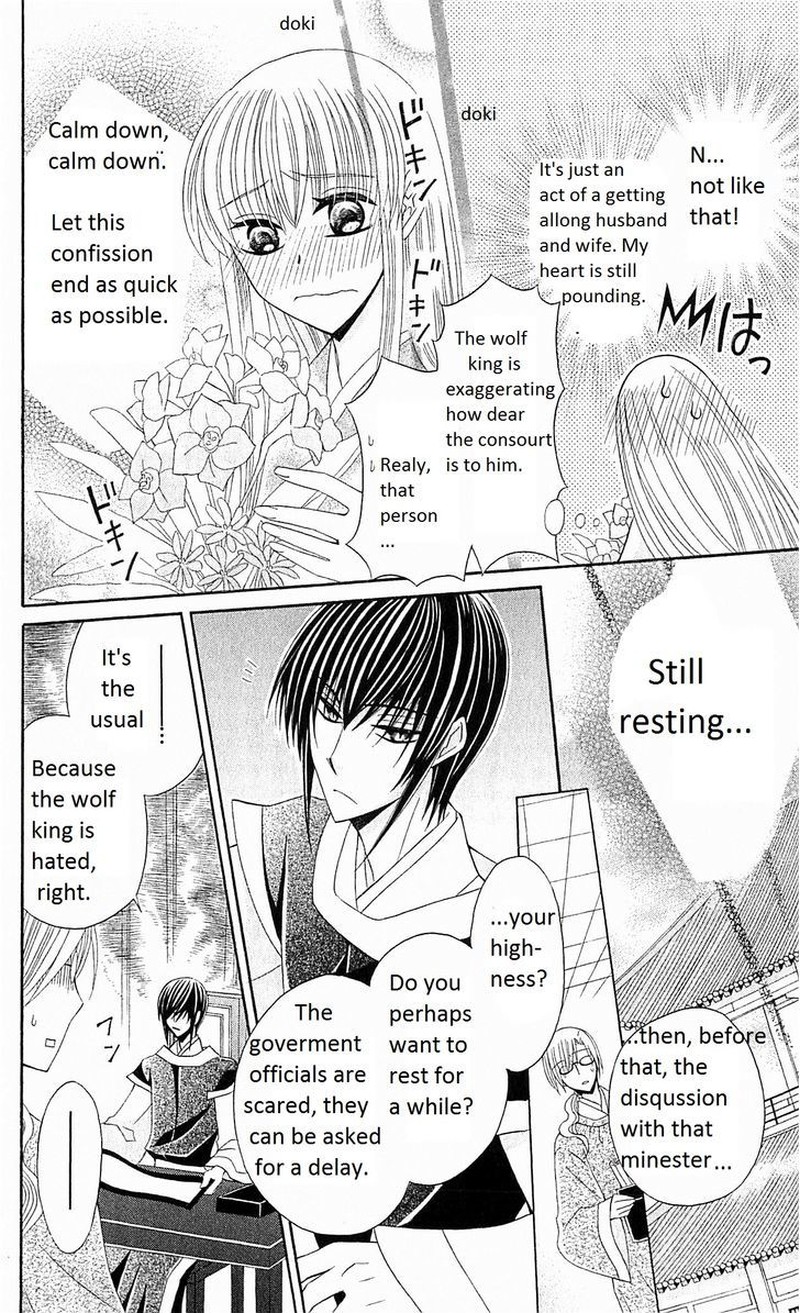 Ookami Heika No Hanayome Chapter 22 Page 7