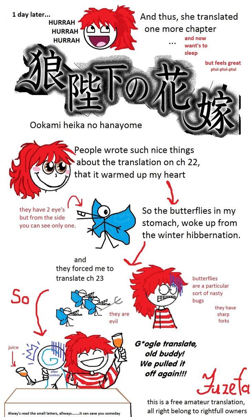 Ookami Heika No Hanayome Chapter 23 Page 1