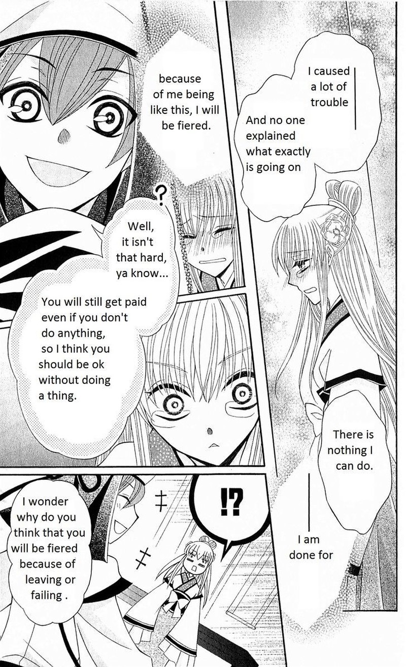 Ookami Heika No Hanayome Chapter 23 Page 16