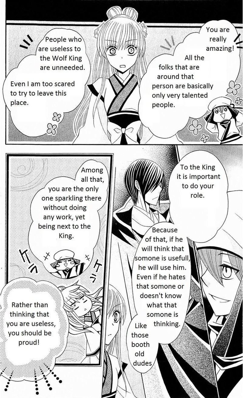 Ookami Heika No Hanayome Chapter 23 Page 17