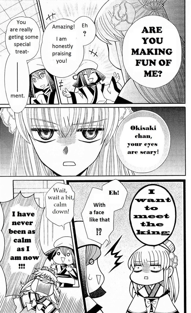 Ookami Heika No Hanayome Chapter 23 Page 18