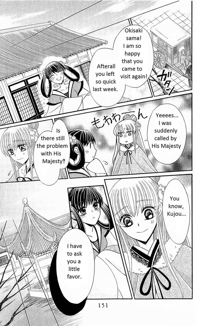 Ookami Heika No Hanayome Chapter 23 Page 20