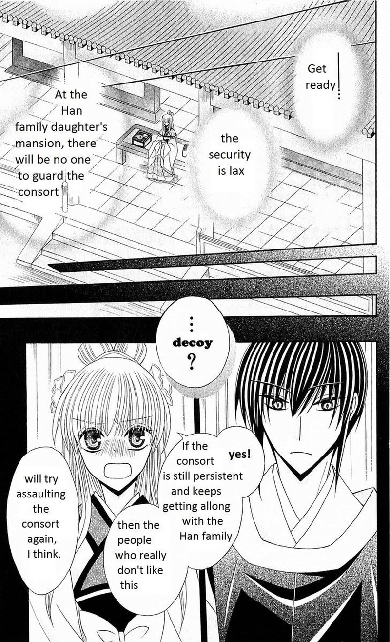 Ookami Heika No Hanayome Chapter 23 Page 22