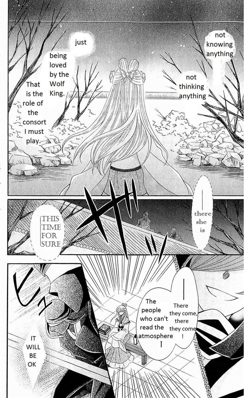 Ookami Heika No Hanayome Chapter 23 Page 25
