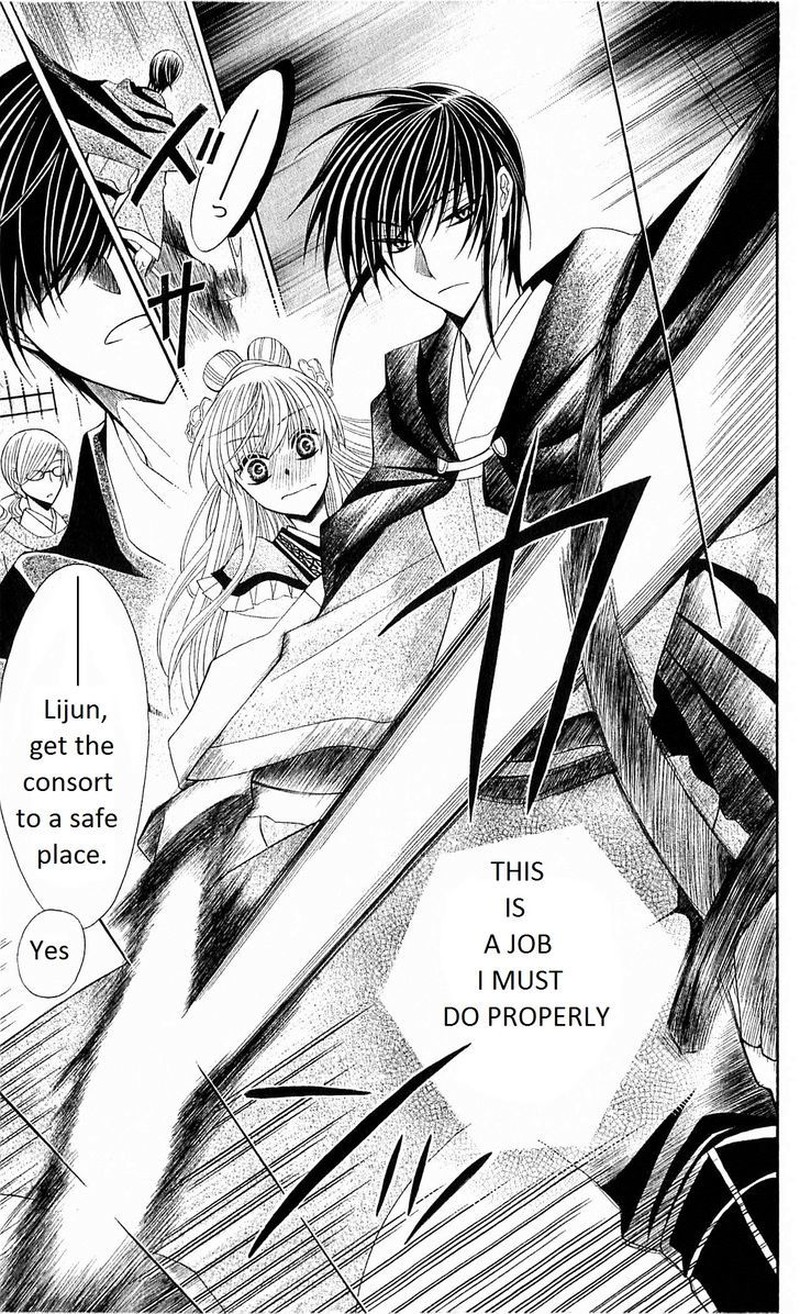 Ookami Heika No Hanayome Chapter 23 Page 26