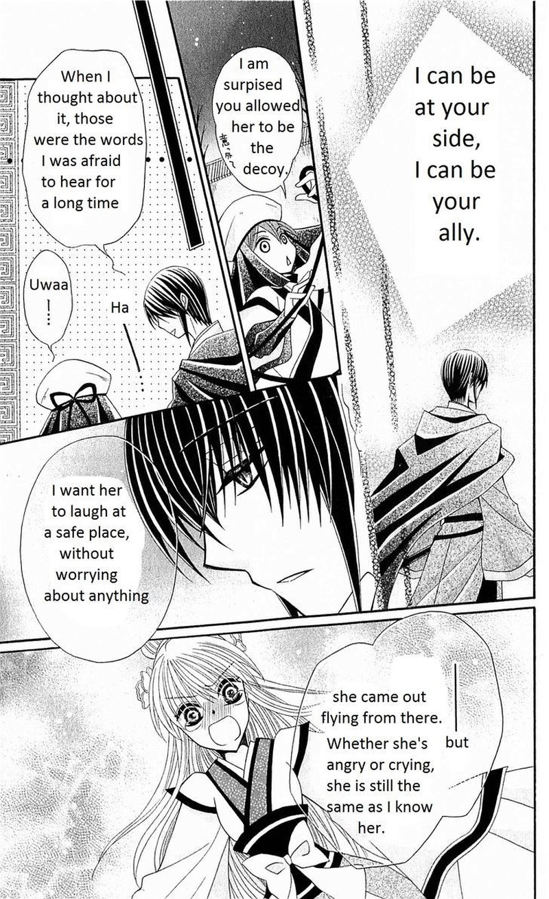 Ookami Heika No Hanayome Chapter 23 Page 28