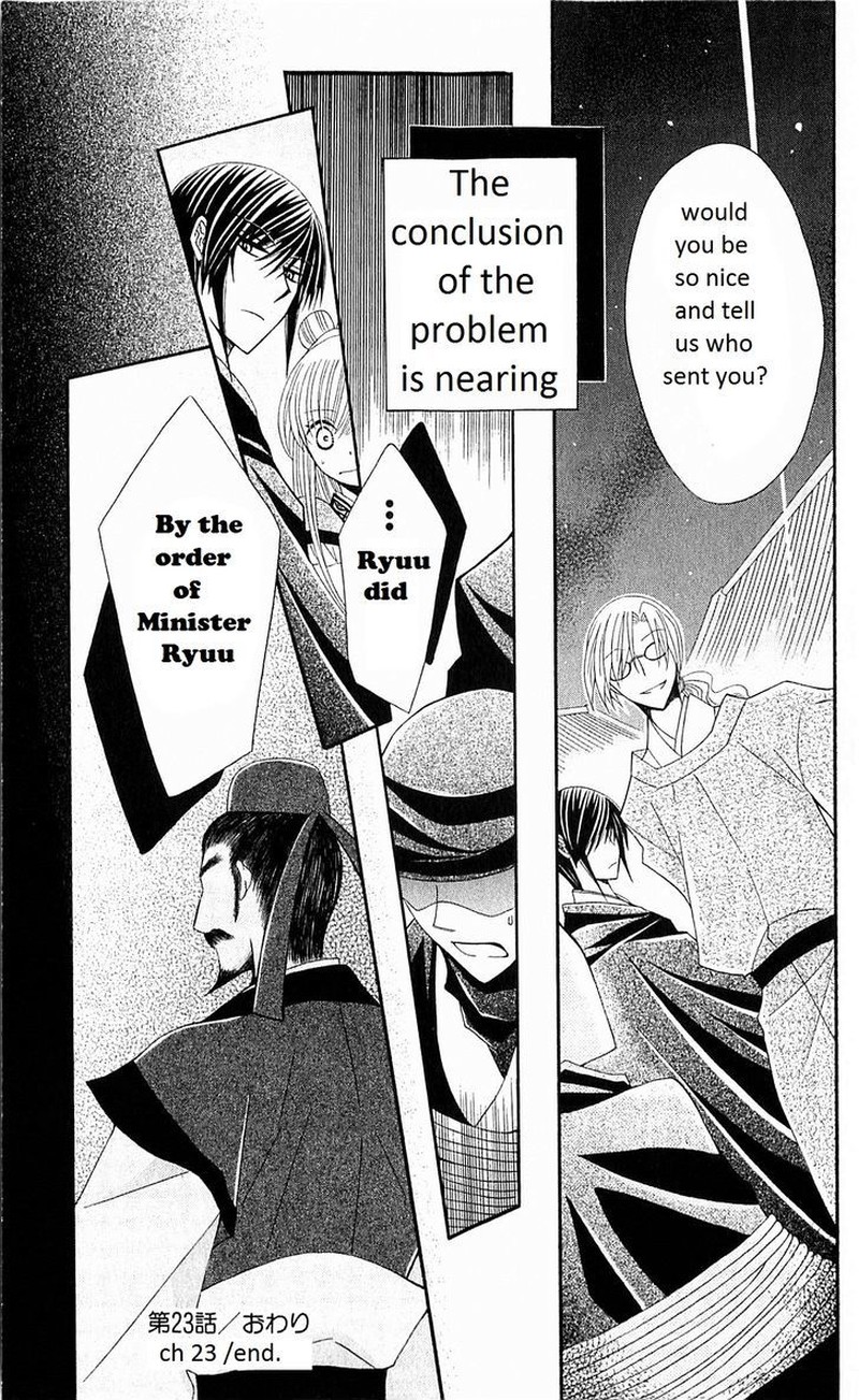 Ookami Heika No Hanayome Chapter 23 Page 30