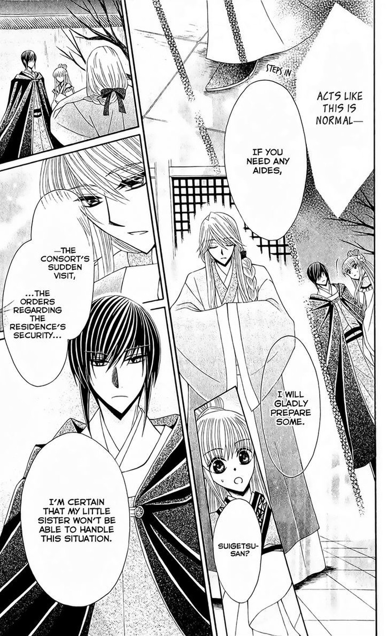 Ookami Heika No Hanayome Chapter 24 Page 11
