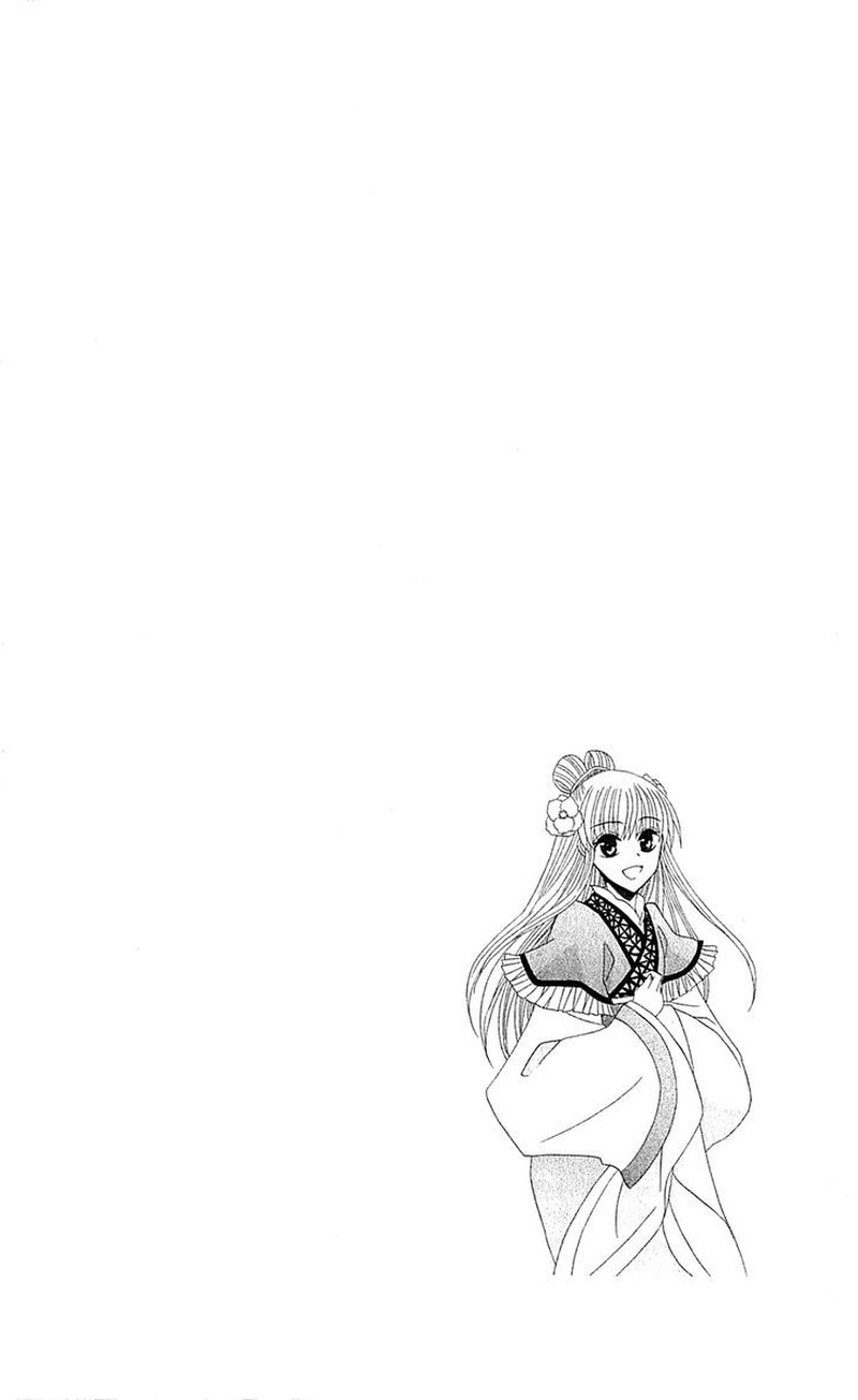 Ookami Heika No Hanayome Chapter 24 Page 2