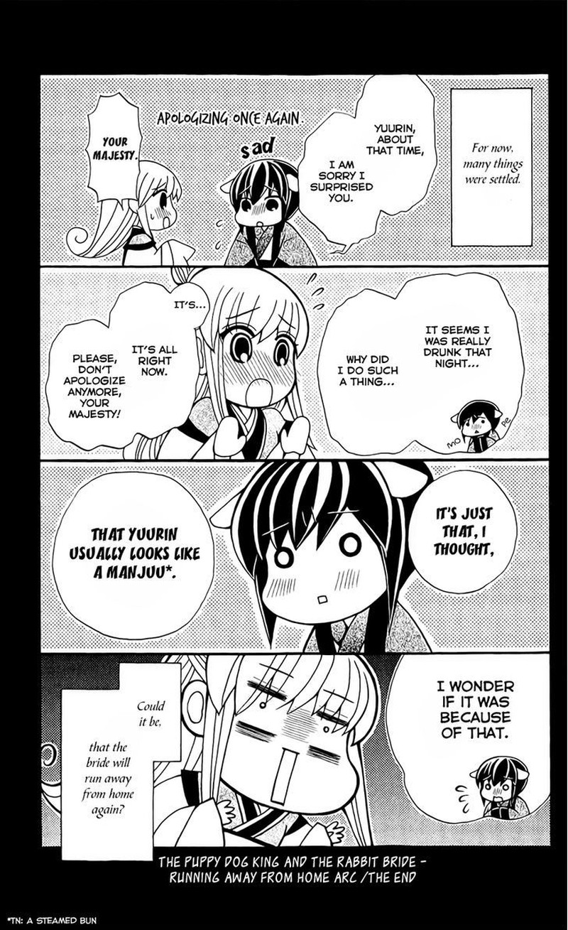 Ookami Heika No Hanayome Chapter 24 Page 29