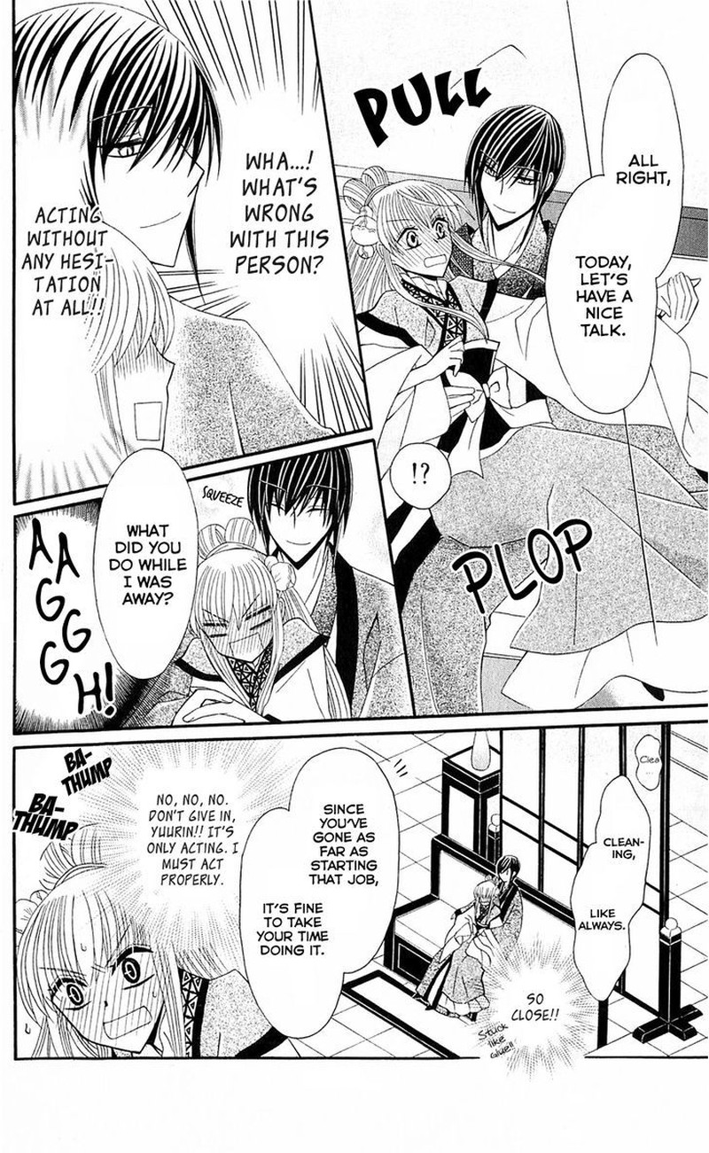 Ookami Heika No Hanayome Chapter 25 Page 14