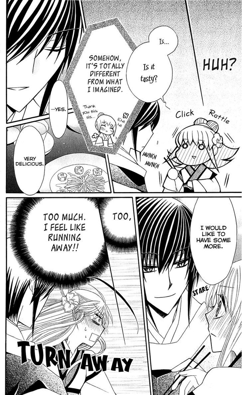 Ookami Heika No Hanayome Chapter 25 Page 18