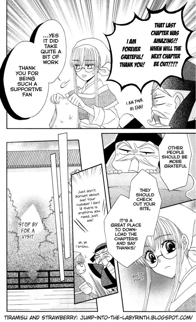 Ookami Heika No Hanayome Chapter 26 Page 1