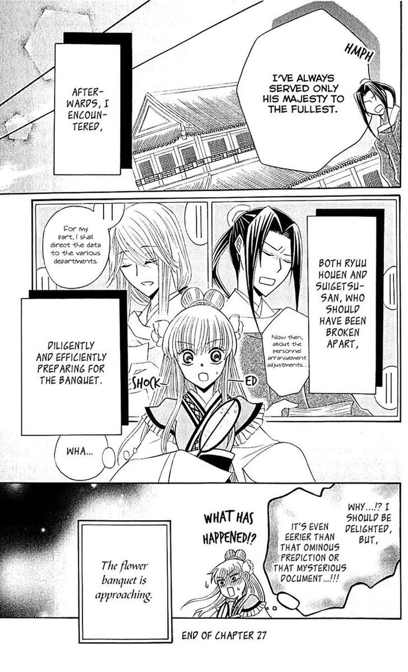 Ookami Heika No Hanayome Chapter 27 Page 30