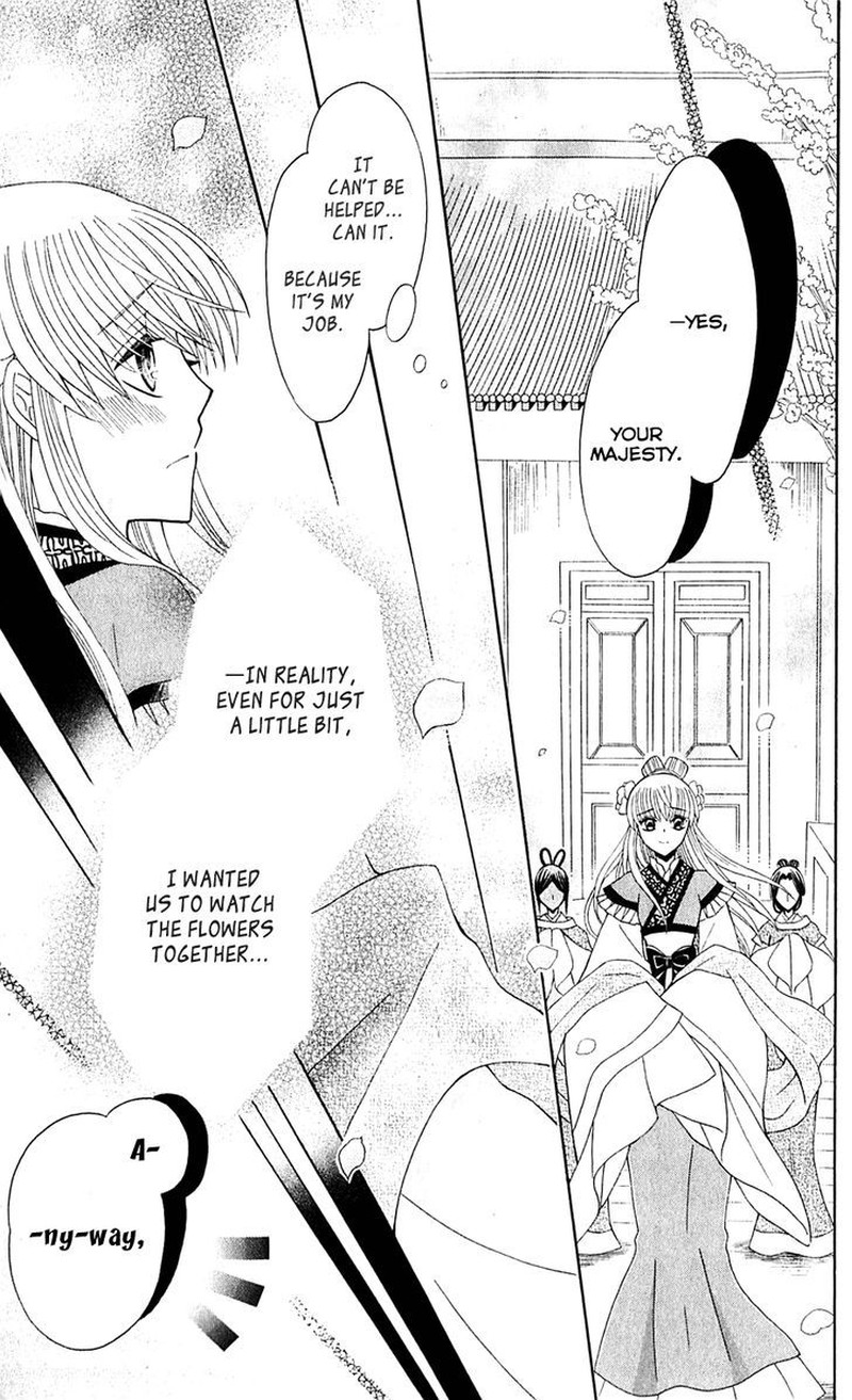 Ookami Heika No Hanayome Chapter 28 Page 13