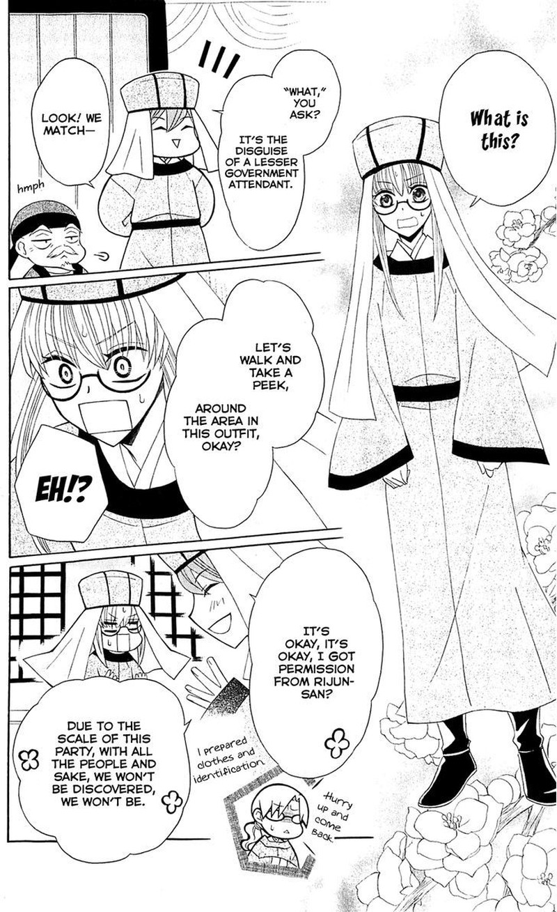 Ookami Heika No Hanayome Chapter 28 Page 14