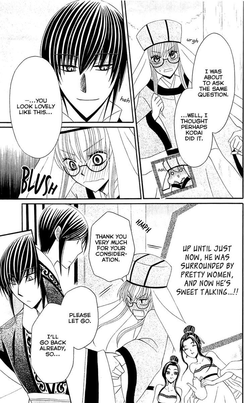 Ookami Heika No Hanayome Chapter 28 Page 27