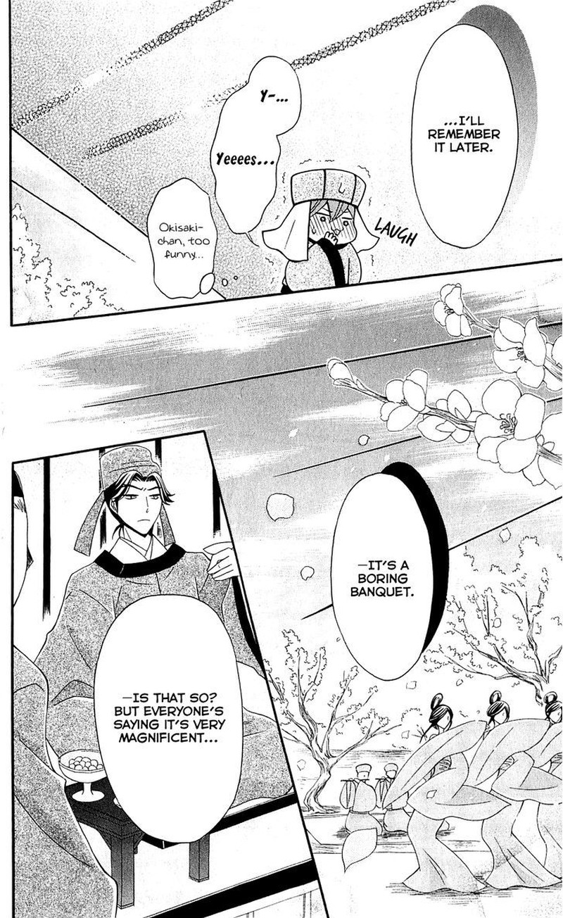 Ookami Heika No Hanayome Chapter 28 Page 34