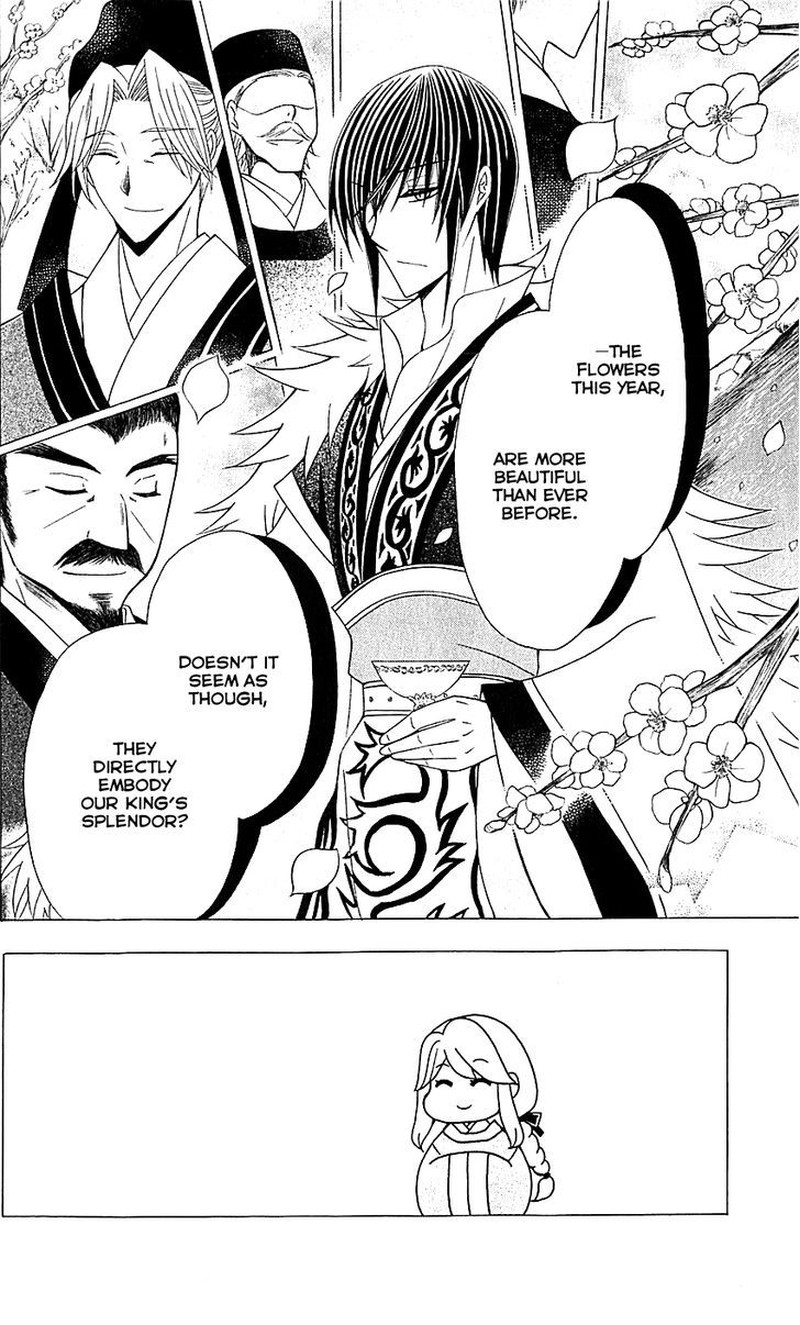 Ookami Heika No Hanayome Chapter 29 Page 4
