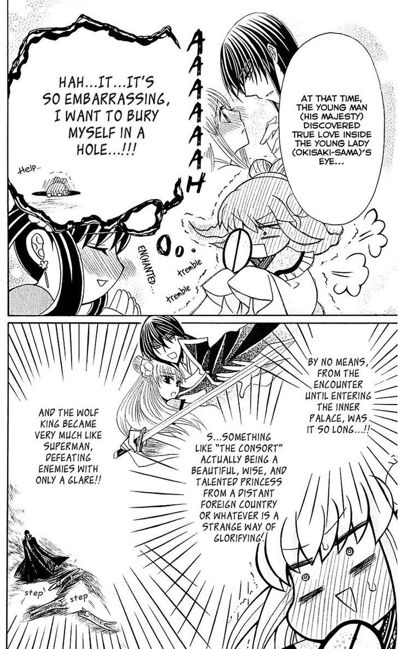 Ookami Heika No Hanayome Chapter 29e Page 10