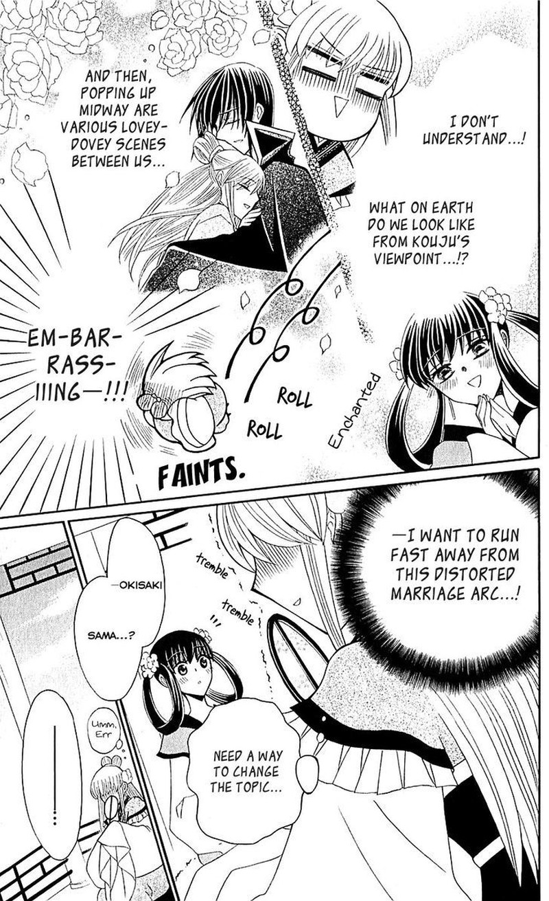 Ookami Heika No Hanayome Chapter 29e Page 11