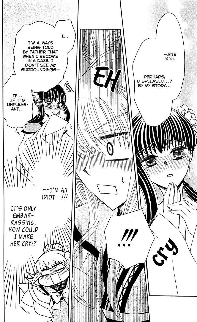 Ookami Heika No Hanayome Chapter 29e Page 12