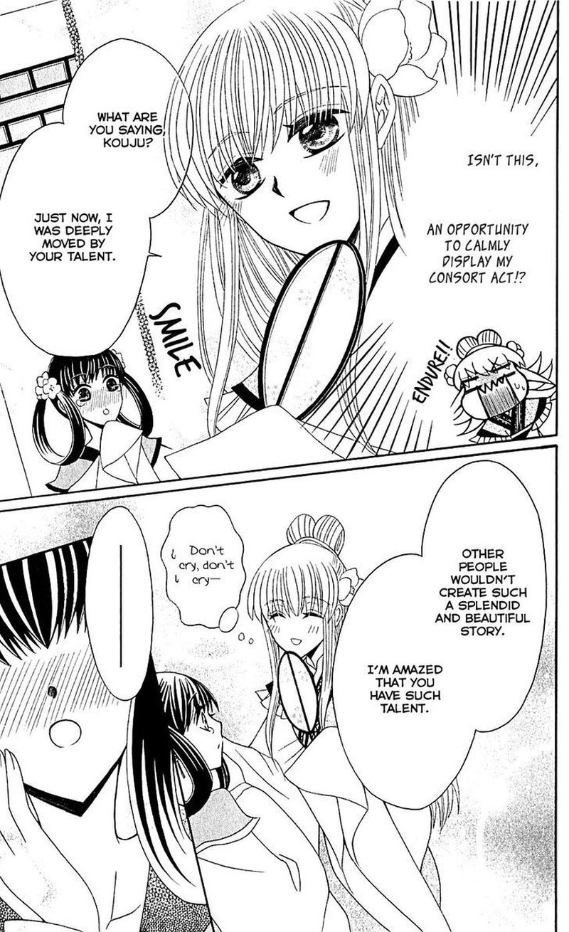 Ookami Heika No Hanayome Chapter 29e Page 13