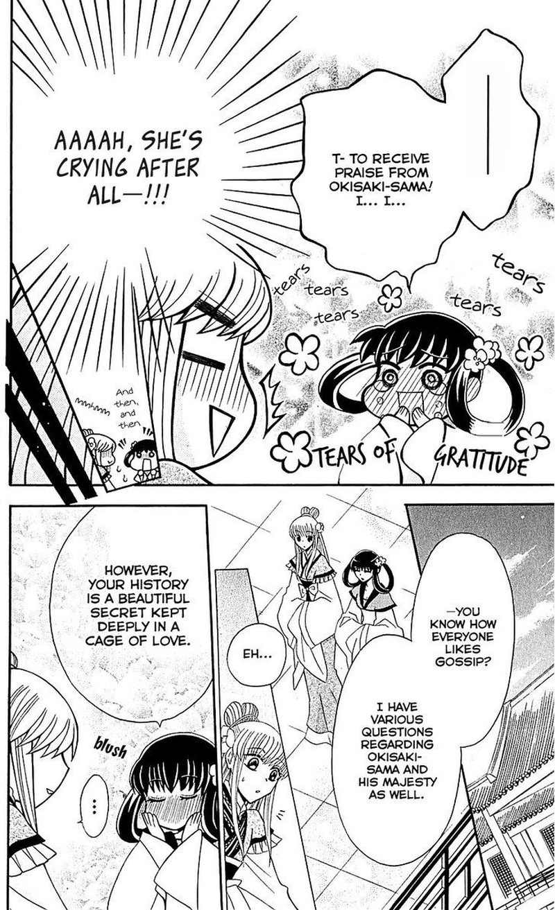 Ookami Heika No Hanayome Chapter 29e Page 14