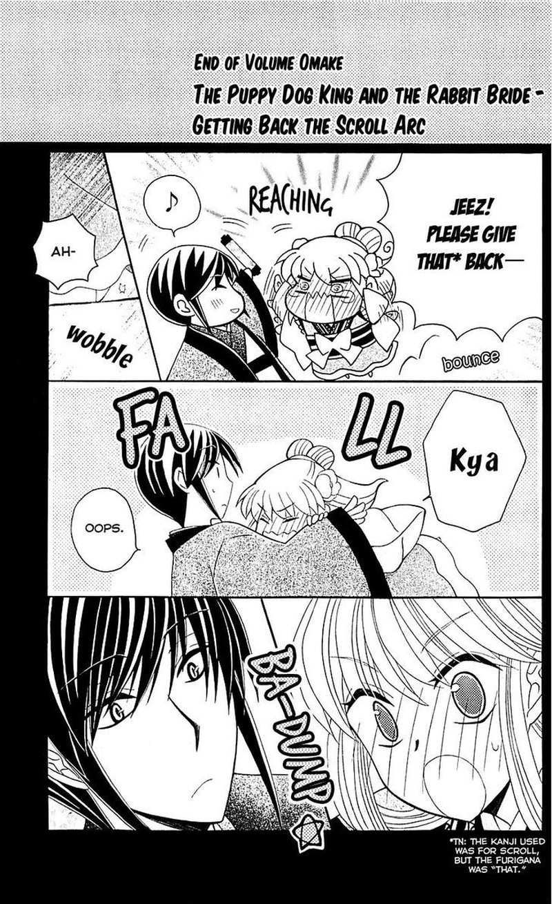 Ookami Heika No Hanayome Chapter 29e Page 19