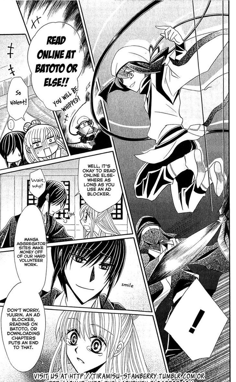 Ookami Heika No Hanayome Chapter 29e Page 2