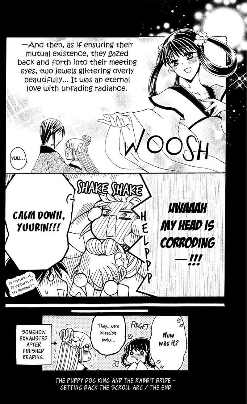 Ookami Heika No Hanayome Chapter 29e Page 20