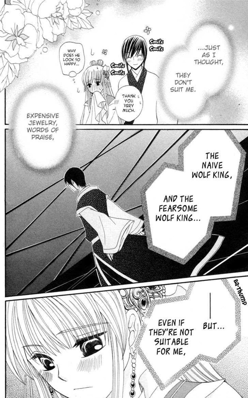 Ookami Heika No Hanayome Chapter 3 Page 42