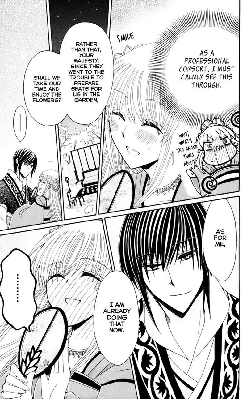 Ookami Heika No Hanayome Chapter 30 Page 8