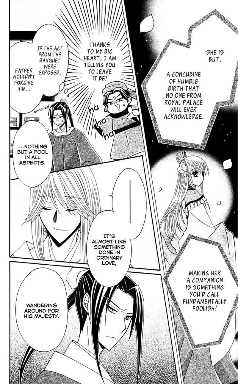 Ookami Heika No Hanayome Chapter 31 Page 19