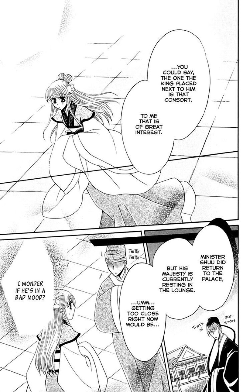 Ookami Heika No Hanayome Chapter 31 Page 20