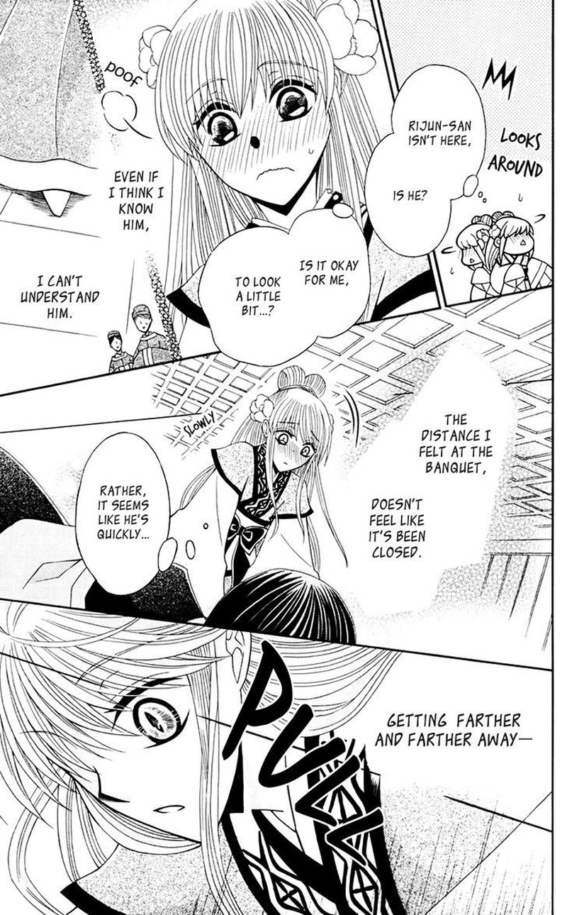 Ookami Heika No Hanayome Chapter 31 Page 22