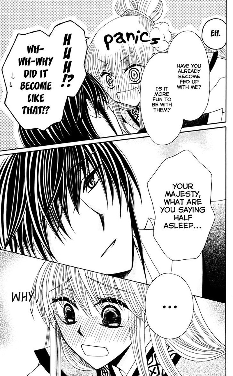 Ookami Heika No Hanayome Chapter 31 Page 24