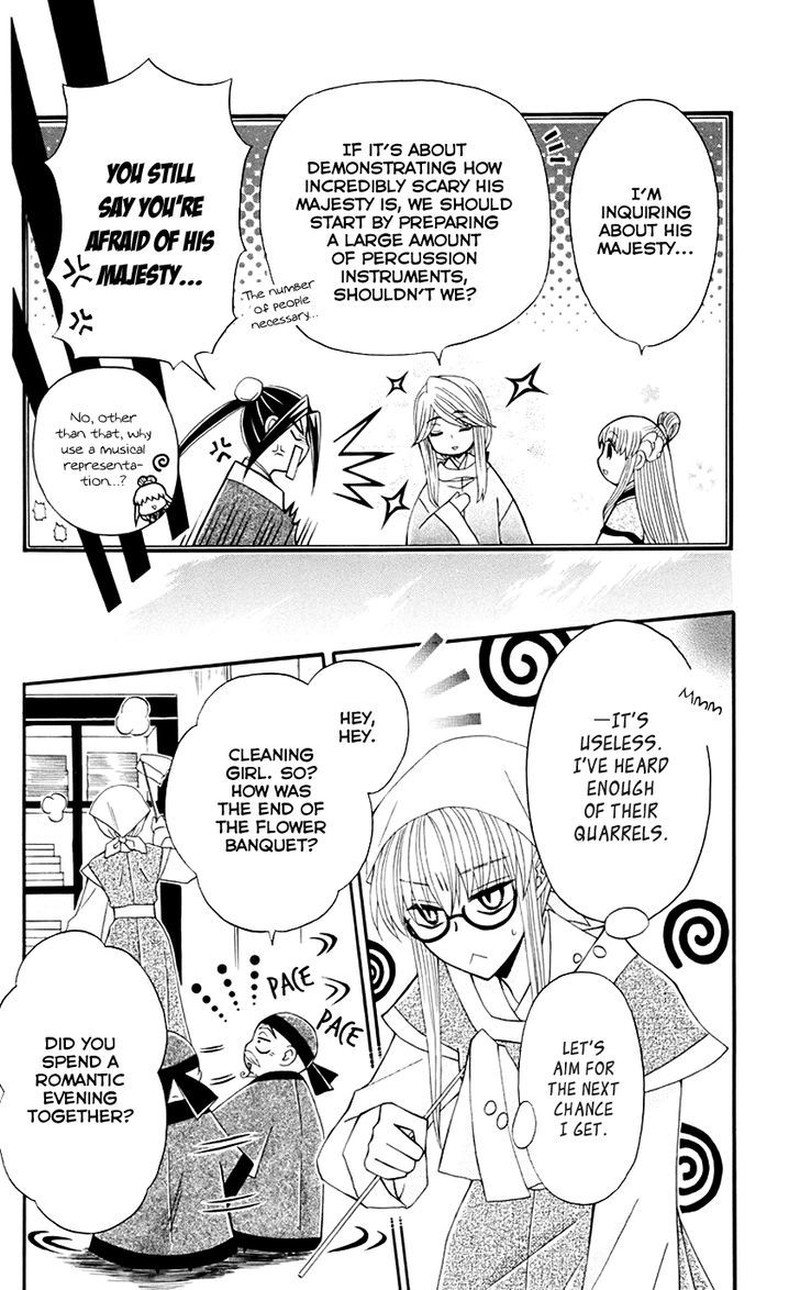 Ookami Heika No Hanayome Chapter 31 Page 9