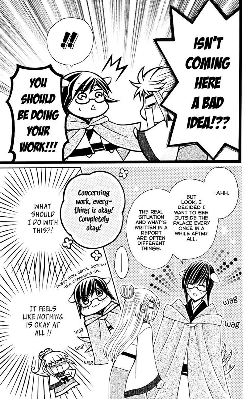 Ookami Heika No Hanayome Chapter 32 Page 25