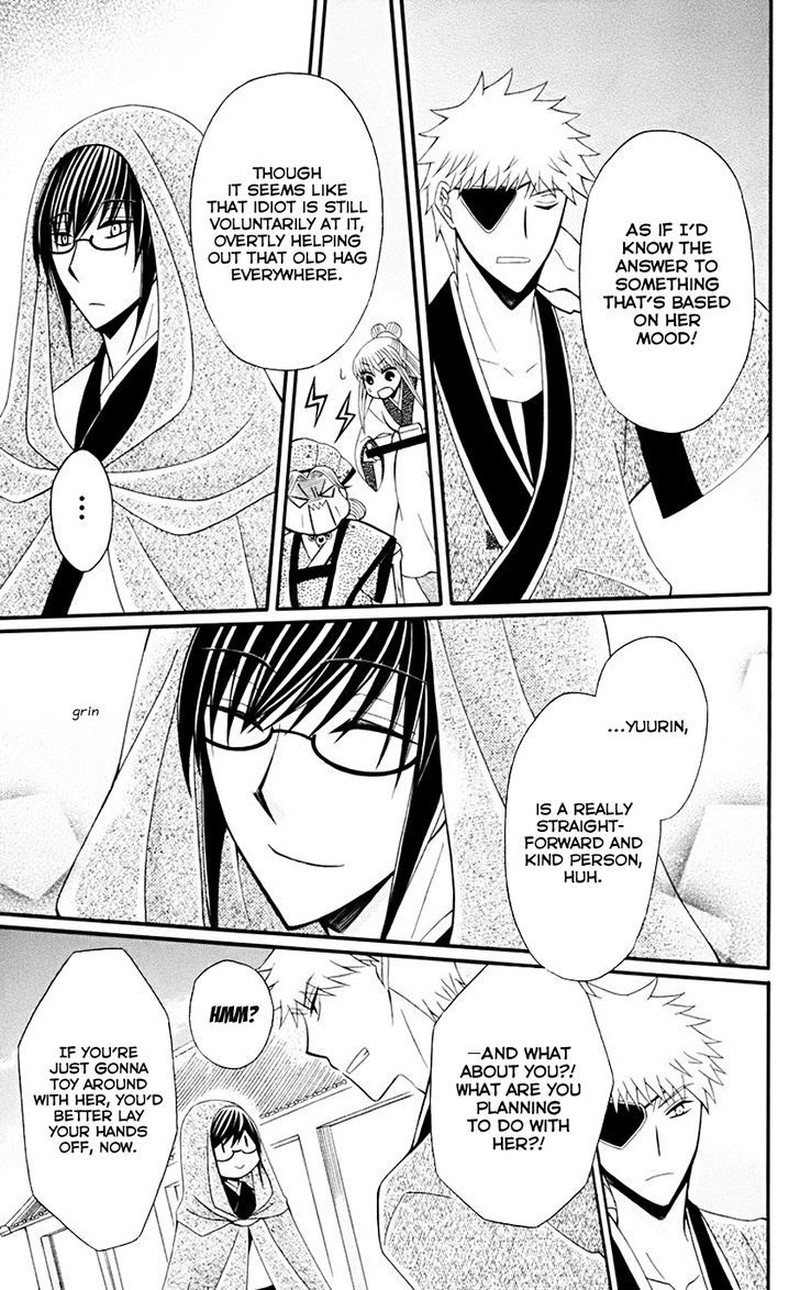 Ookami Heika No Hanayome Chapter 33 Page 20