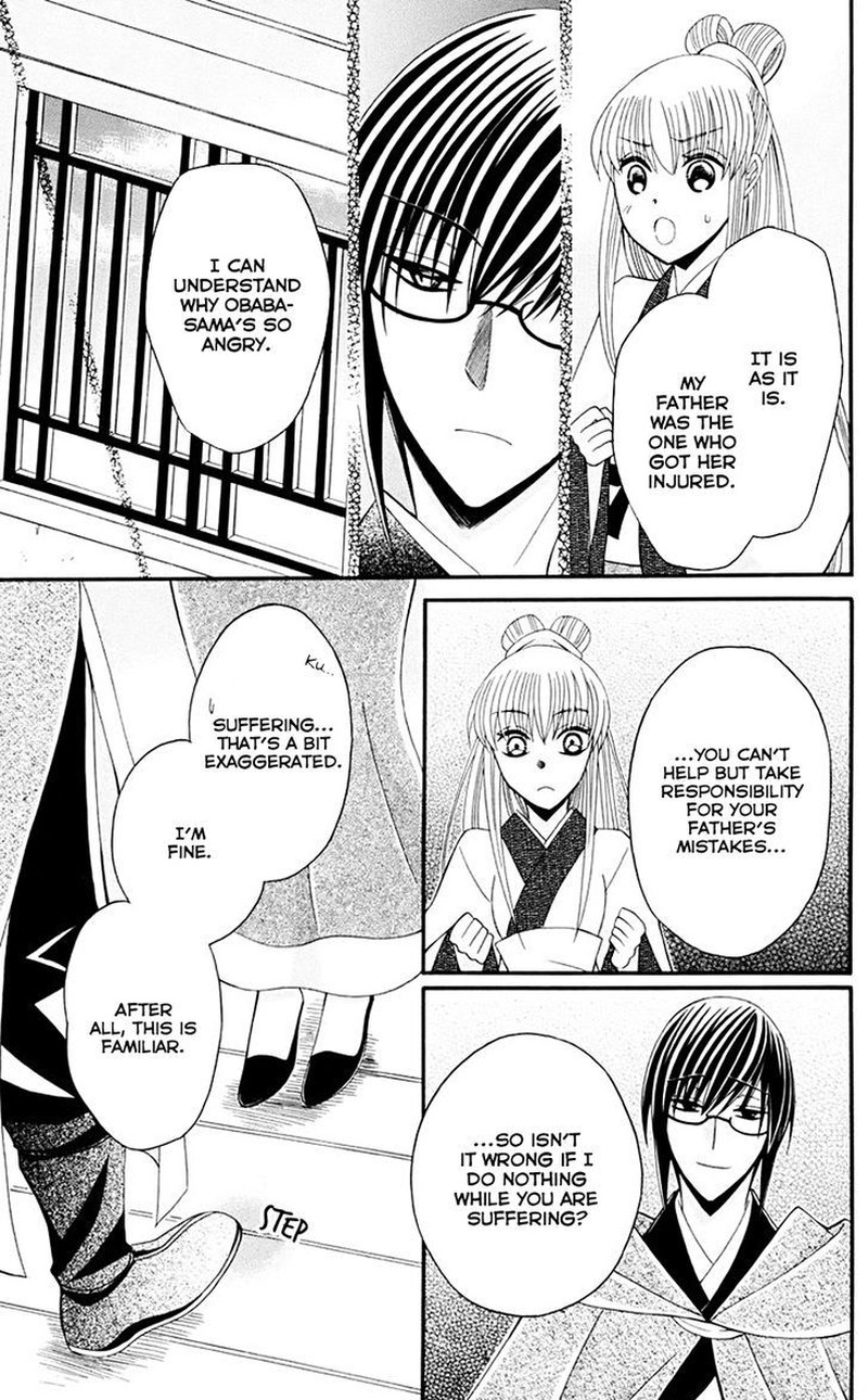 Ookami Heika No Hanayome Chapter 33 Page 26