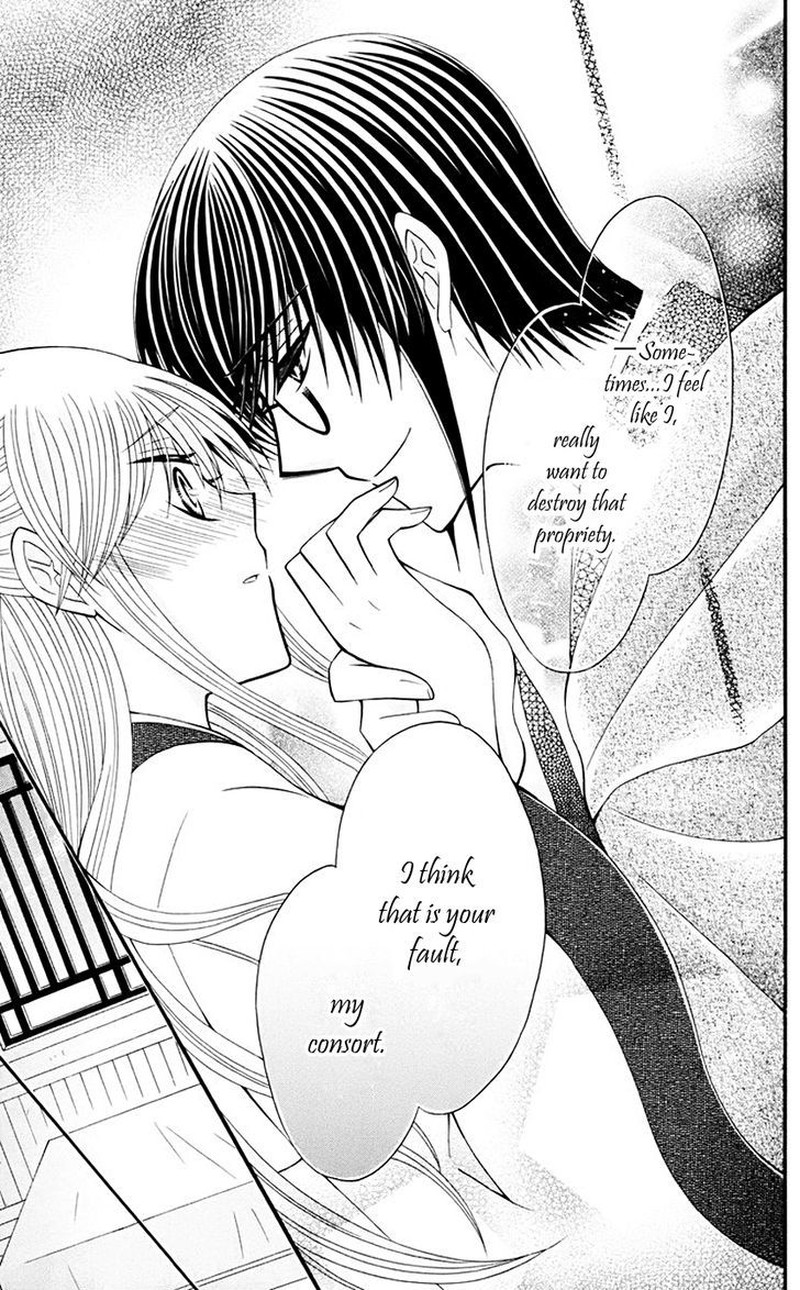 Ookami Heika No Hanayome Chapter 33 Page 28