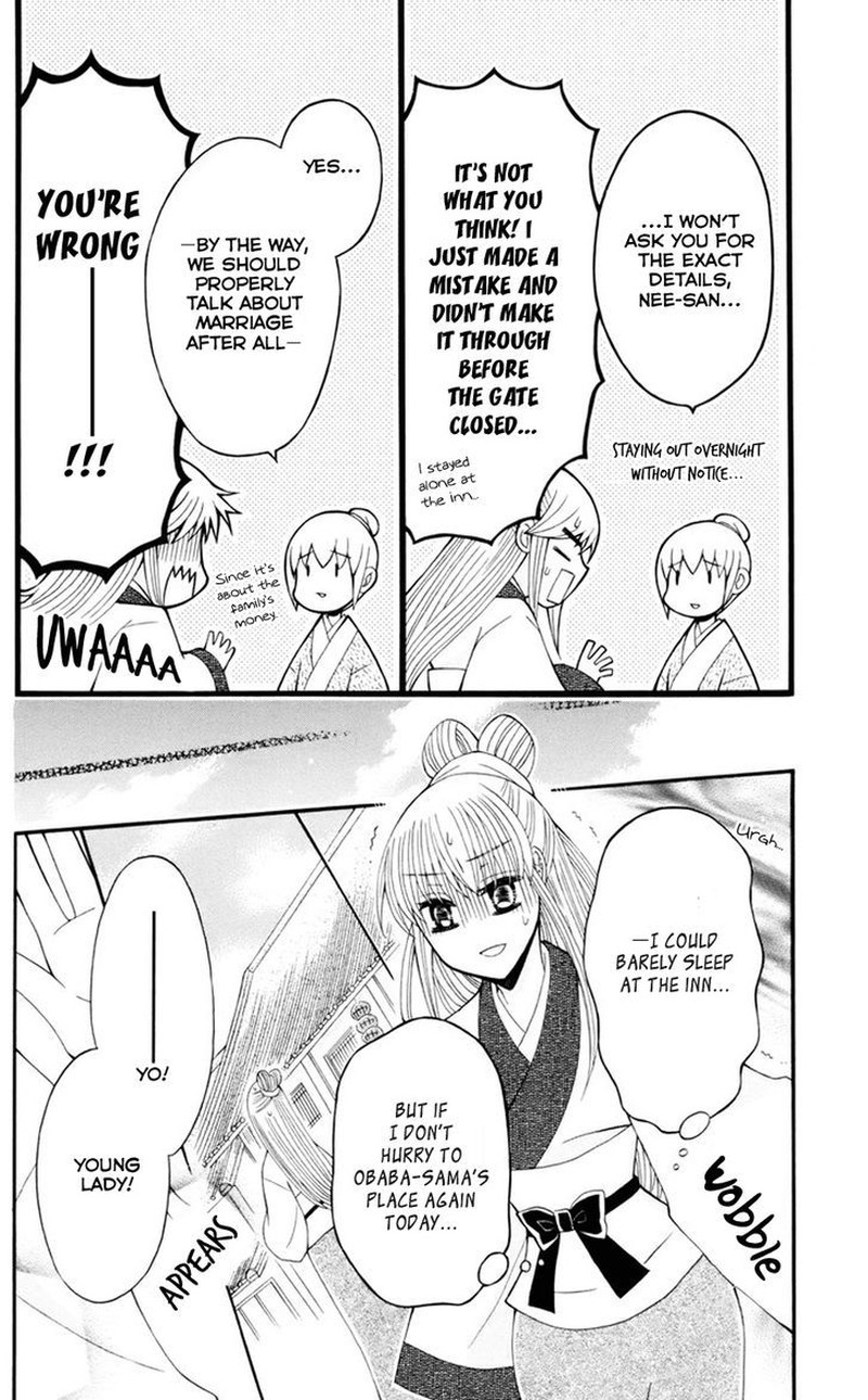 Ookami Heika No Hanayome Chapter 34 Page 13