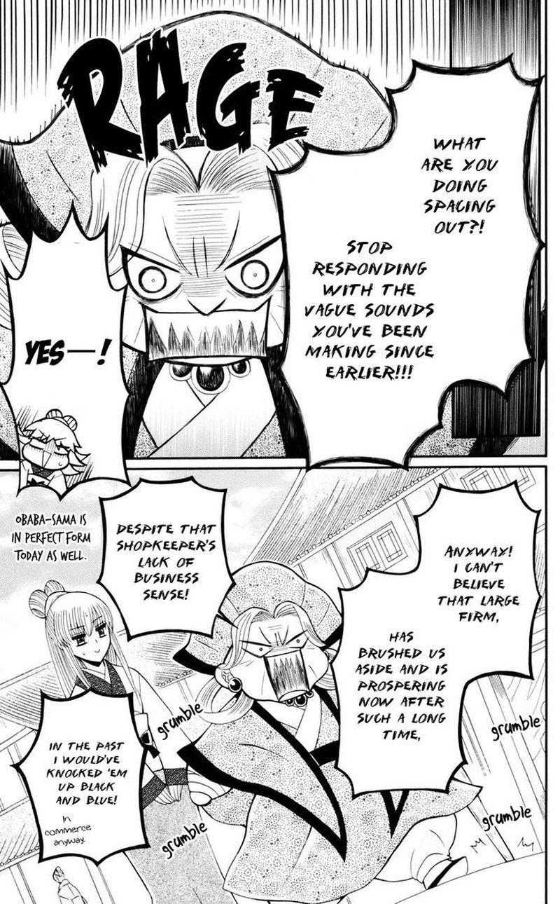 Ookami Heika No Hanayome Chapter 34 Page 24