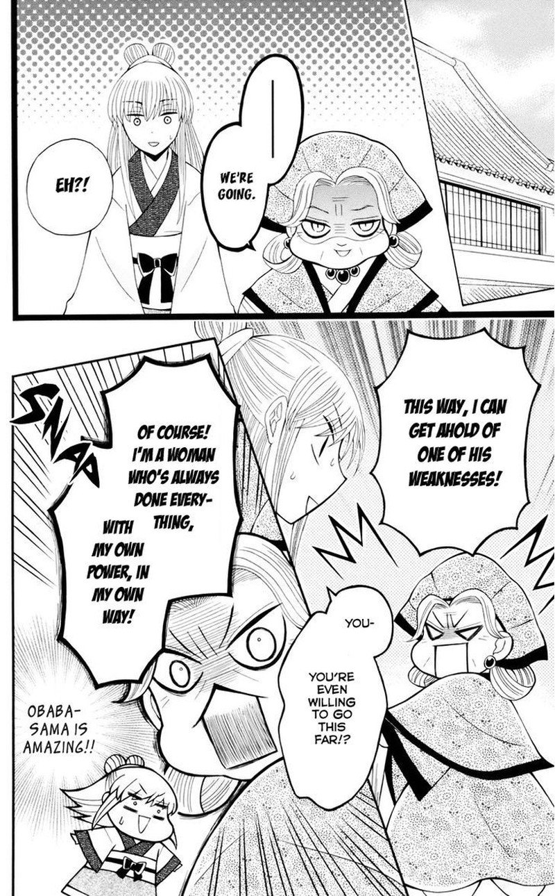 Ookami Heika No Hanayome Chapter 34 Page 27